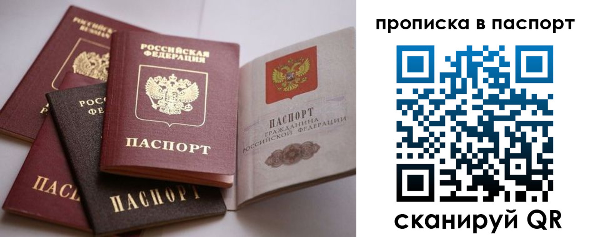 временная регистрация собственник в Горнозаводске