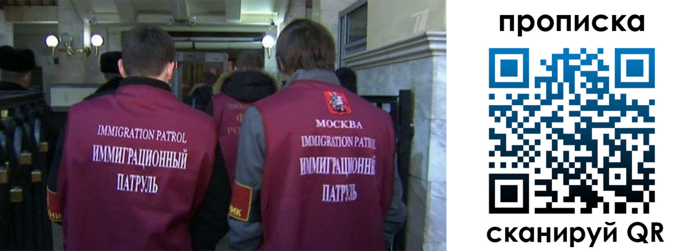 временная регистрация гарантия в Горнозаводске
