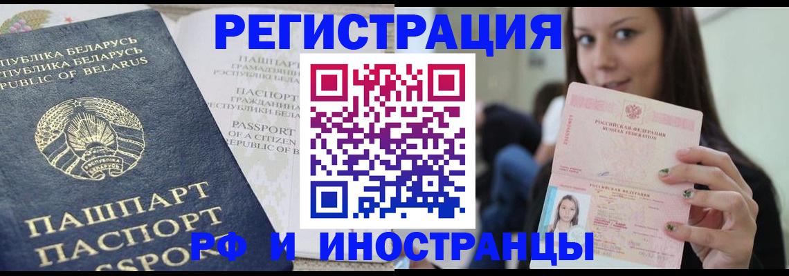 где прописаться в Горнозаводске